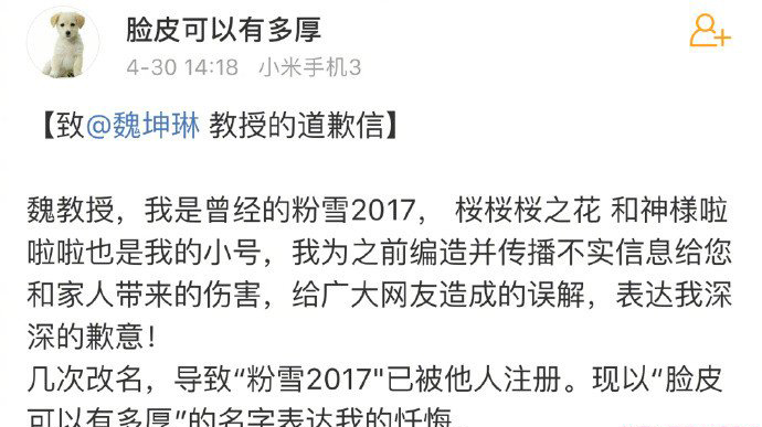 微商猎手怎么删除死粉_宋美龄死影响大吗_死粉对账号有影响吗