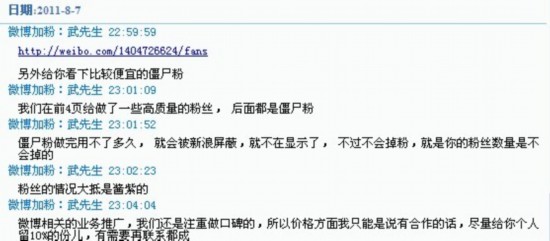 死粉对账号有影响吗_淘宝子账号影响主账号吗_如何删除微信死粉