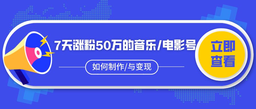 抖音1元100赞 3元一万粉抖音网站_抖音粉丝哪里有卖_抖音出粉收粉