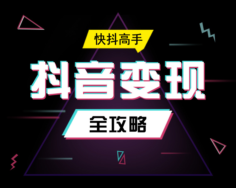 牵丝戏抖音慢版谁唱的_抖音粉加加软件有用吗_抖音粉丝哪里有卖