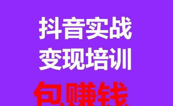 抖音粉丝哪里有卖_牵丝戏抖音慢版谁唱的_抖音粉加加软件有用吗