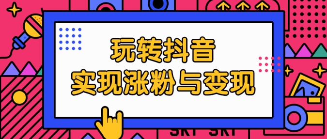 快手刷赞100个,快手1元刷100粉,雨僽风僝!_快手买粉丝网站_微信快手买粉