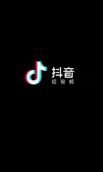 抖音粉丝哪里有卖_抖音增粉1元100粉_抖音刷粉点赞宣传语