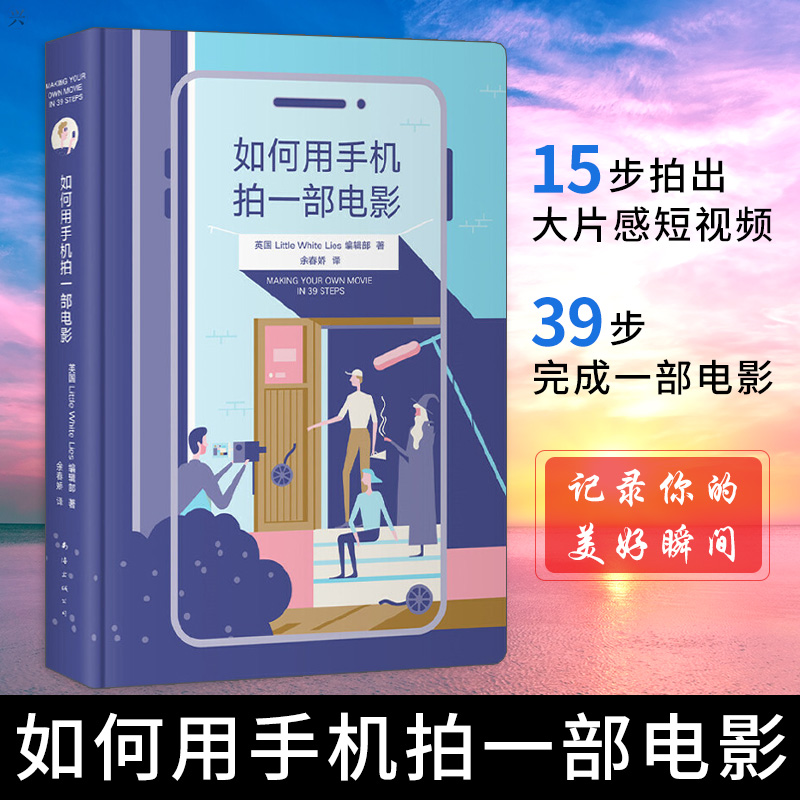 秒拍短视频_睡的美拍美女杀猪40个美拍短视频_怎么拍好一个短视频作品