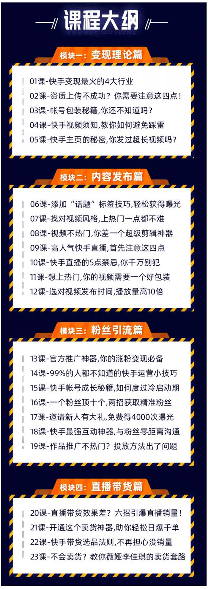 快手直播点赞要钱吗_快手怎么获取点赞_微信点赞数获取api