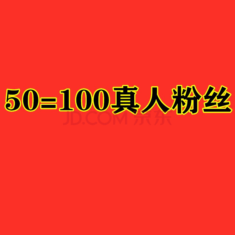 快手买活粉平台_快手刷粉免费,破解版1001快手刷粉免费,破解版_快手买粉丝网站