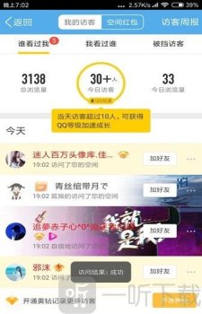 抖音免费互赞互评论软件_名人榜快手互赞软件旧版本_快手互赞互评论有用吗