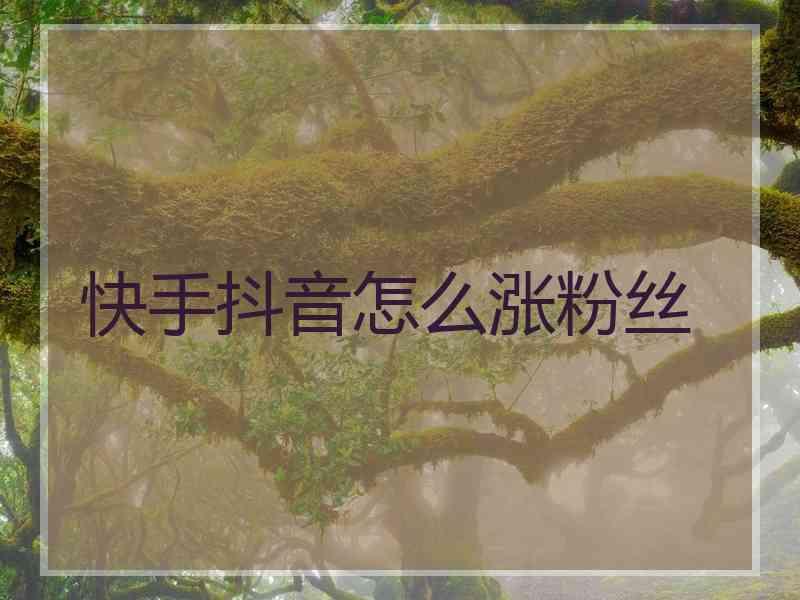 如何涨粉丝最快_菱丝螺套 涨丝锥_微博怎么涨粉快