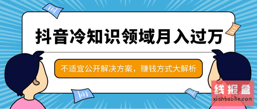 抖音头像有抖音符号_抖音刷粉100个,抖音1元刷100粉,雨僽风僝!_抖音粉丝哪里有卖