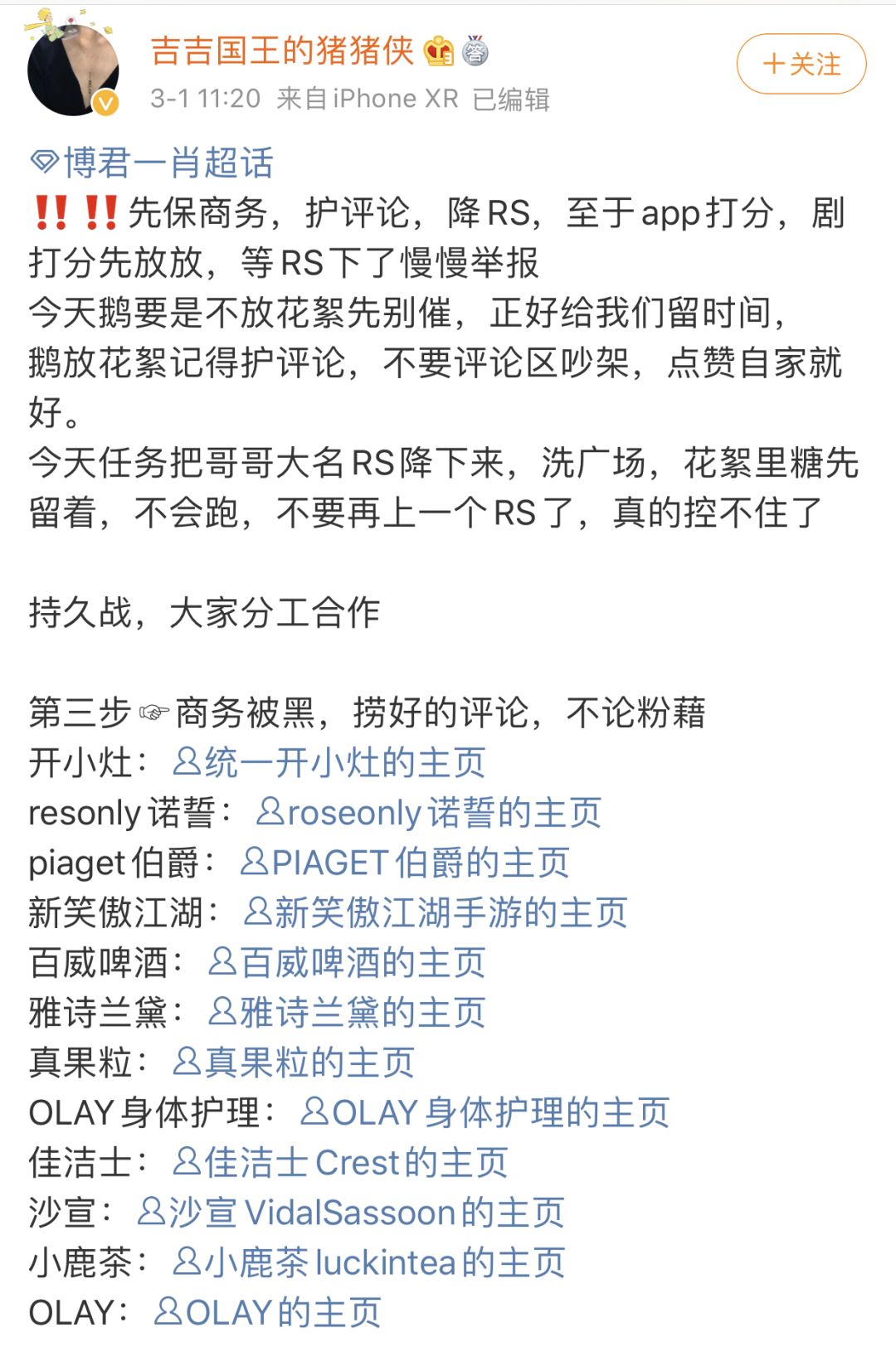 手机怎么删除微信死粉_死粉对账号有影响吗_活粉留备注死粉取关图片