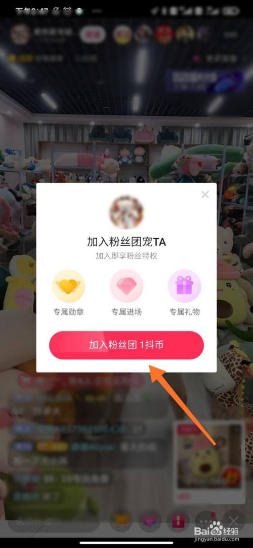 抖音刷粉100个,抖音1元刷100粉,雨僽风僝!_抖音 王俊凯粉丝的歌_抖音粉丝哪里有卖