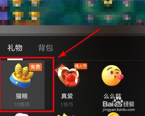 快手点赞多了挣钱吗_快手怎么获取点赞_快手点赞扣费吗