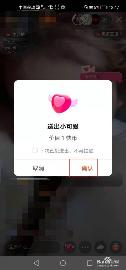 快手怎么获取点赞_快手点赞兼职是真的吗_快手点赞扣费吗