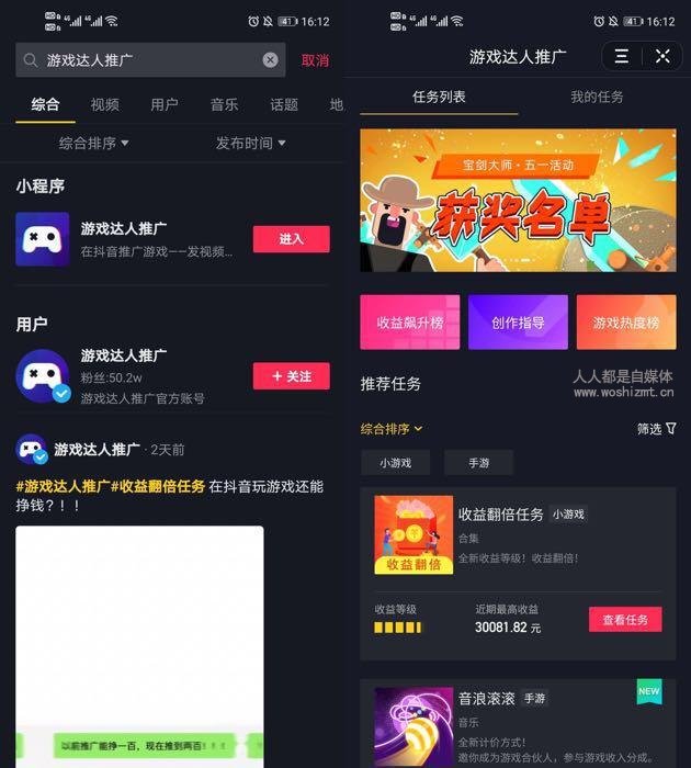 抖音粉丝哪里有卖_抖音@抖音小助手有用么_抖音有假粉吗