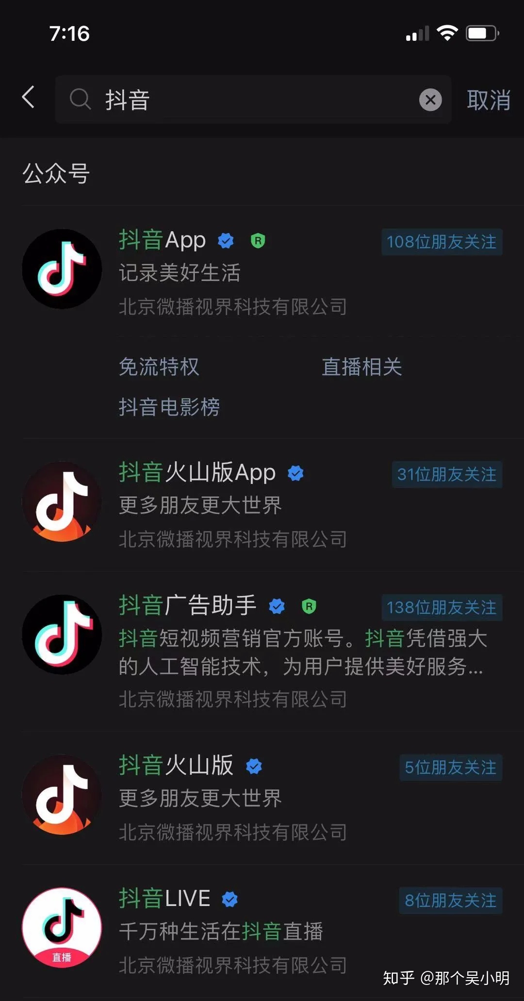 抖音出粉收粉_抖音刷粉点赞宣传语_抖音粉丝哪里有卖