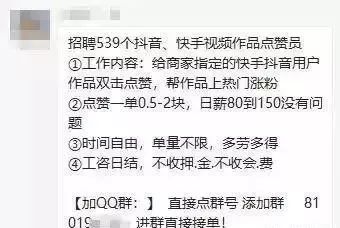 抖音免费互赞互评论软件_快手互赞互评论有用吗_名人榜快手互赞软件