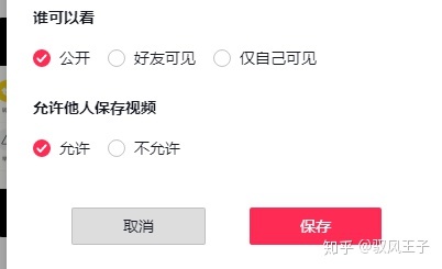 微拍短视频网站源码_微信只能拍10秒短视频_怎么拍好一个短视频作品