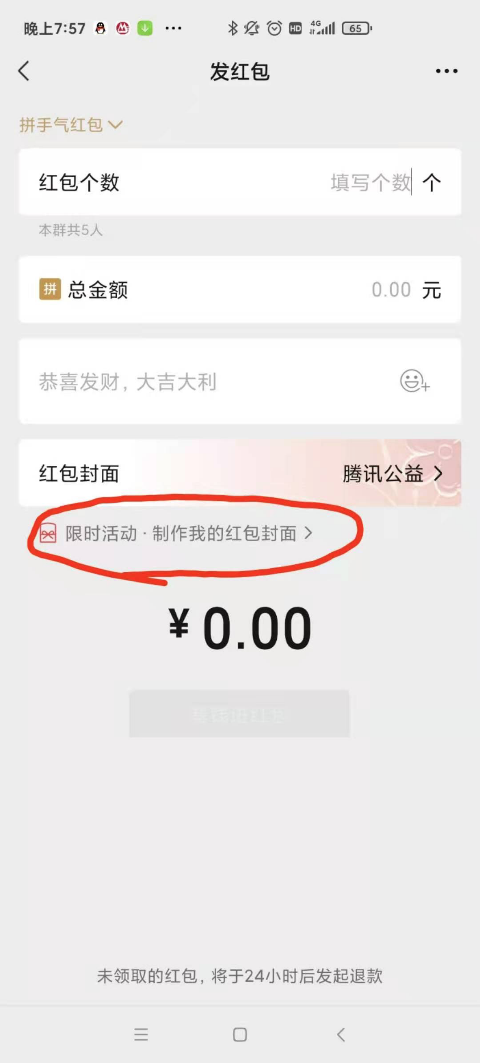 qq粉丝网_快手买粉丝网站_公众号快手买粉平台