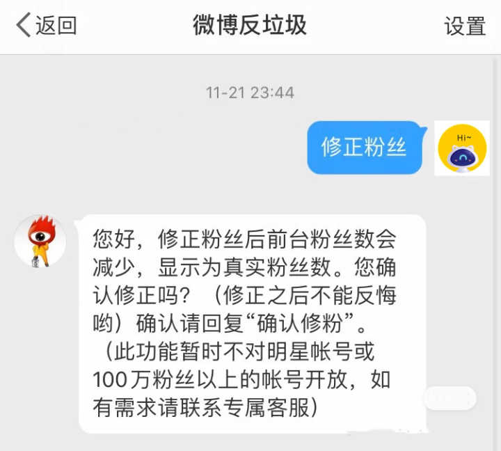 微商猎手怎么删除死粉_淘宝子账号影响主账号吗_死粉对账号有影响吗