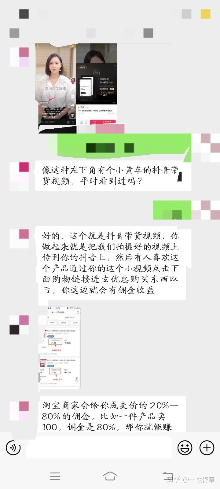 抖音头像有抖音符号_抖音粉丝哪里有卖_抖音 王俊凯粉丝的歌