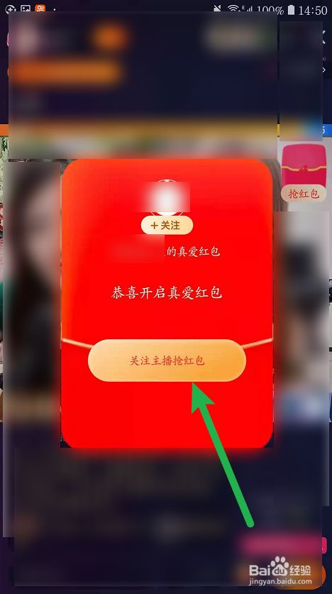 快手怎么获取点赞_获取微信点赞阅读量_微信点赞数获取api