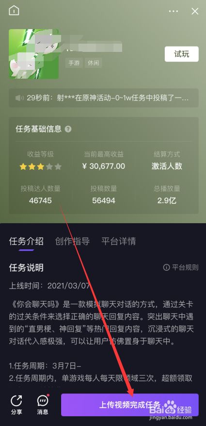 怎么拍好一个短视频作品_拍短视频用微单还是单反好_秒拍微拍短视频