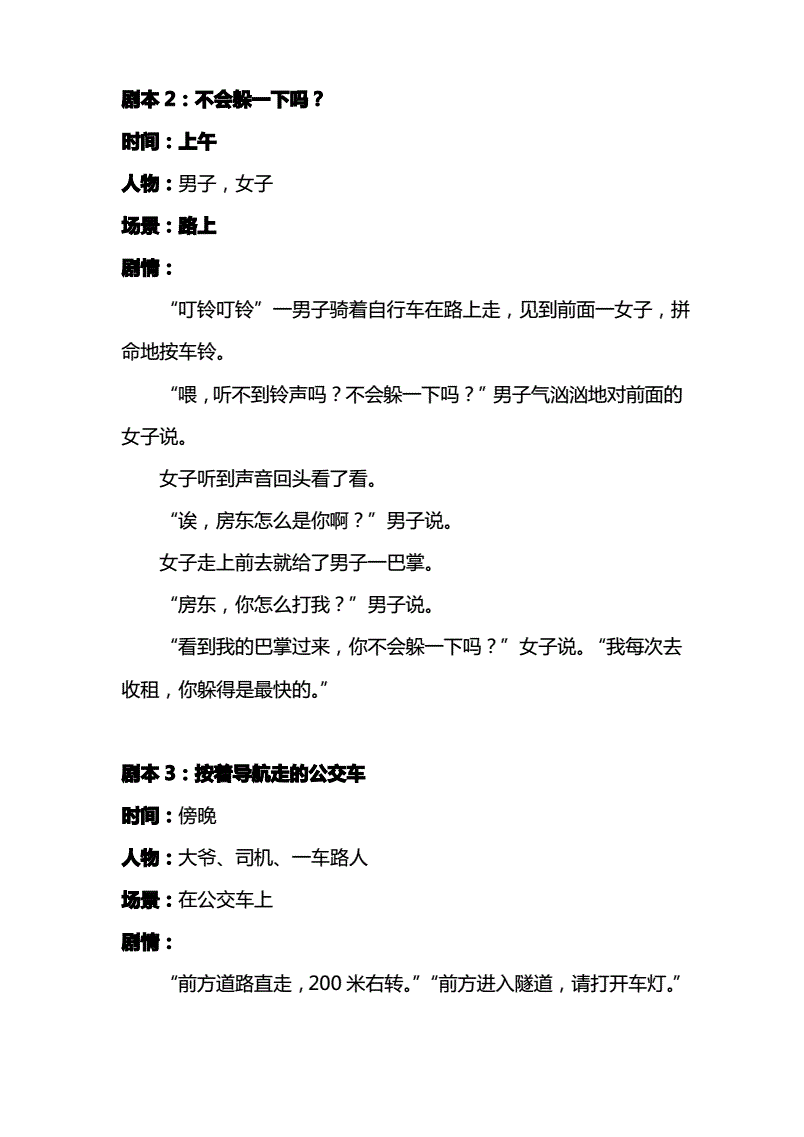 微拍短视频网站源码_淘拍淘宝短视频_怎么拍好一个短视频作品