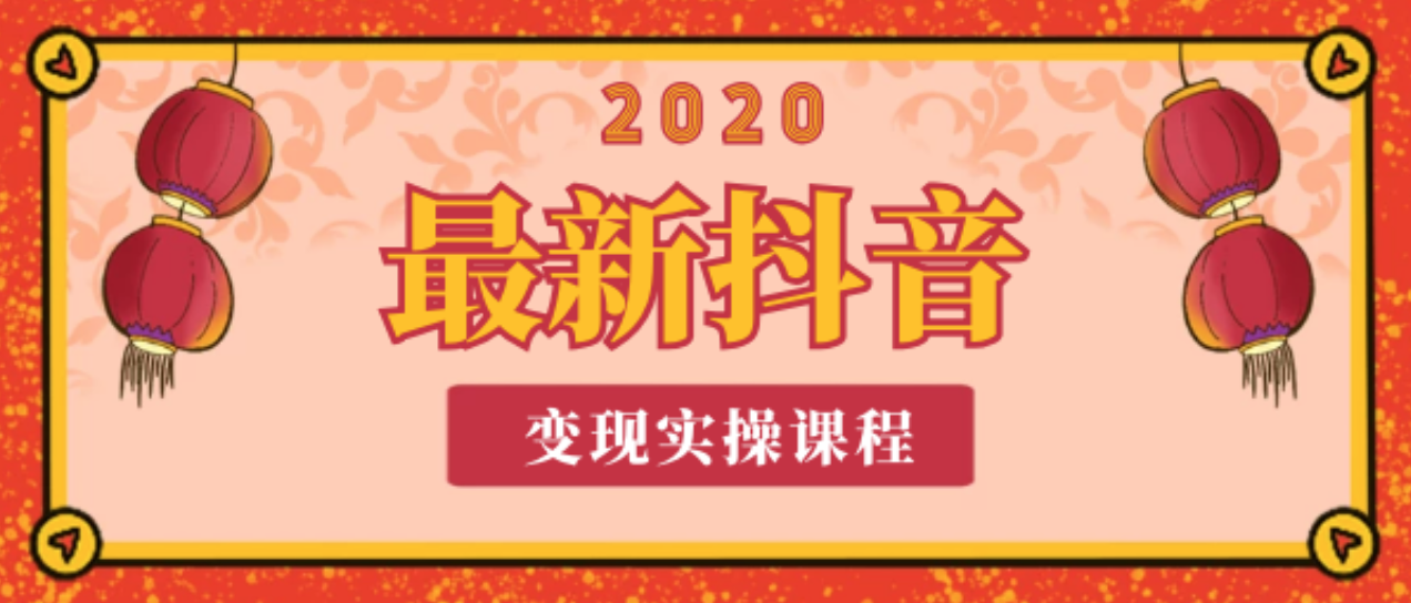 牵丝戏抖音慢版谁唱的_抖音1元1000粉一定刷粉_抖音粉丝哪里有卖