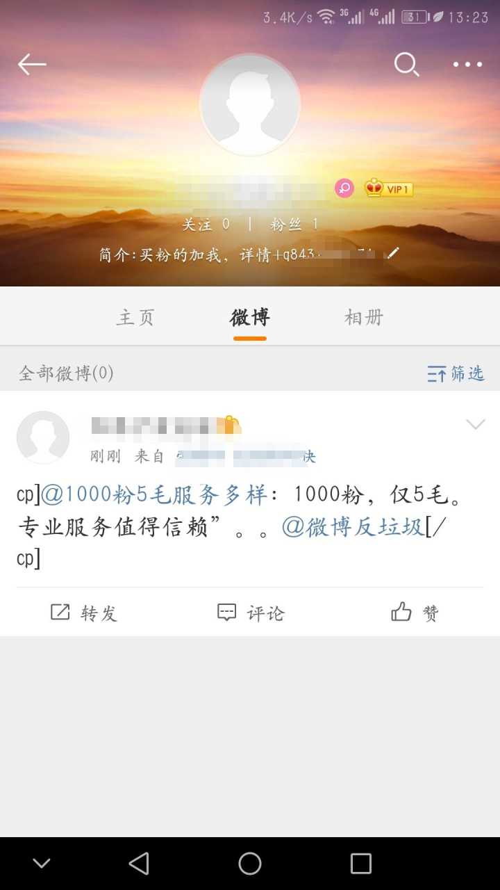 死粉对账号有影响吗_淘宝子账号影响主账号吗_微信怎么快速清理死粉