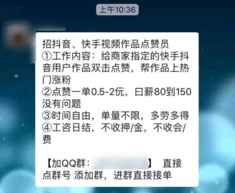 快手点赞业务五十个赞_快手怎么获取点赞_快手点赞扣费吗