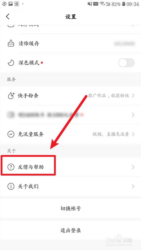 快手买粉丝网站_快手刷粉网站1元100粉活粉_qq粉丝网