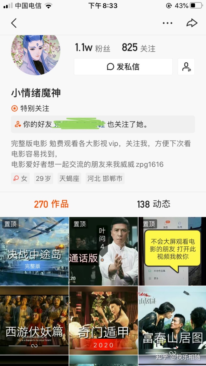 刷快手双击_快手刷赞网站推广免费,快手双击量在线刷免费软件_全网最低价刷快手刷双击