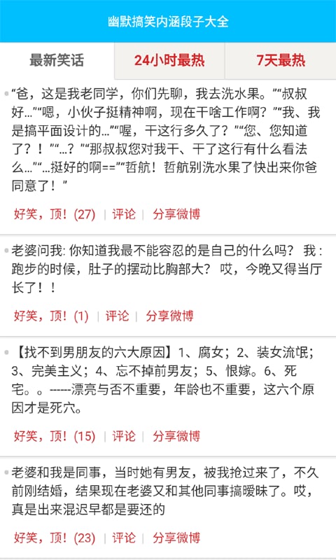 快手买赞买双击软件_快手真人点赞评论软件_快手买的双击是真人点赞吗