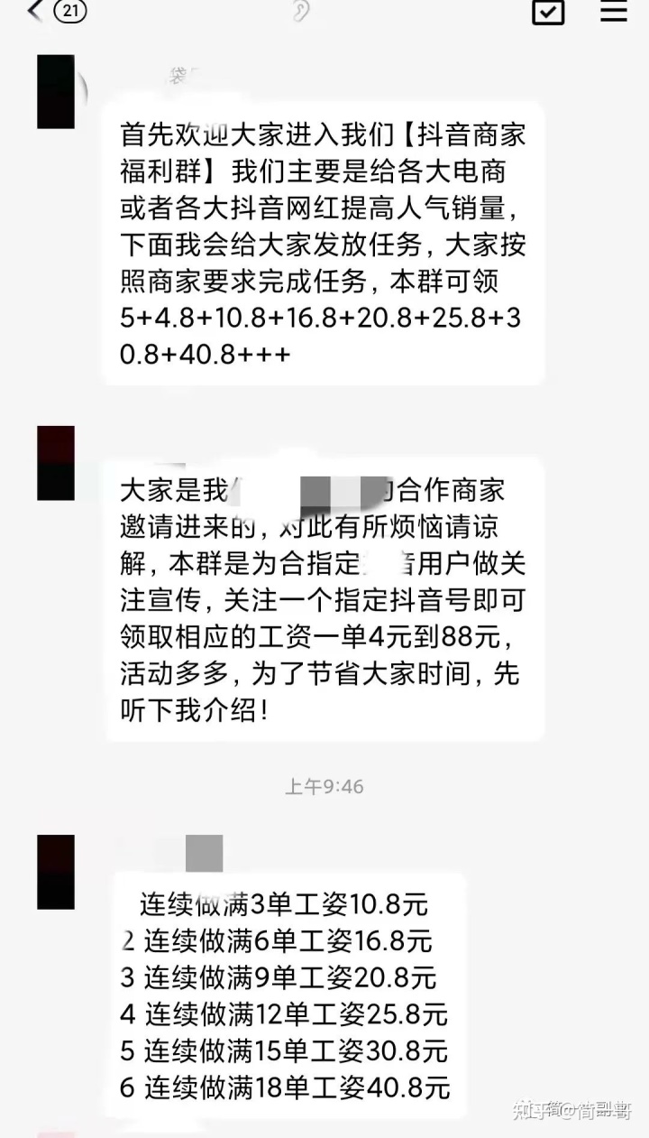 怎么设置qq空间点赞人数_qq空间有人点赞点开看不到谁点赞_qq空间花式点赞怎么设置