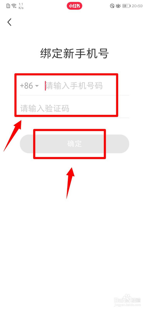 中国天翼手机如何解除qq号绑定_qq如何解除绑定手机号_取消qq绑定号怎么解除