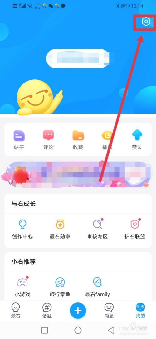 怎么关闭qq小程序_qq如何关闭小世界_qq小程序在哪关闭