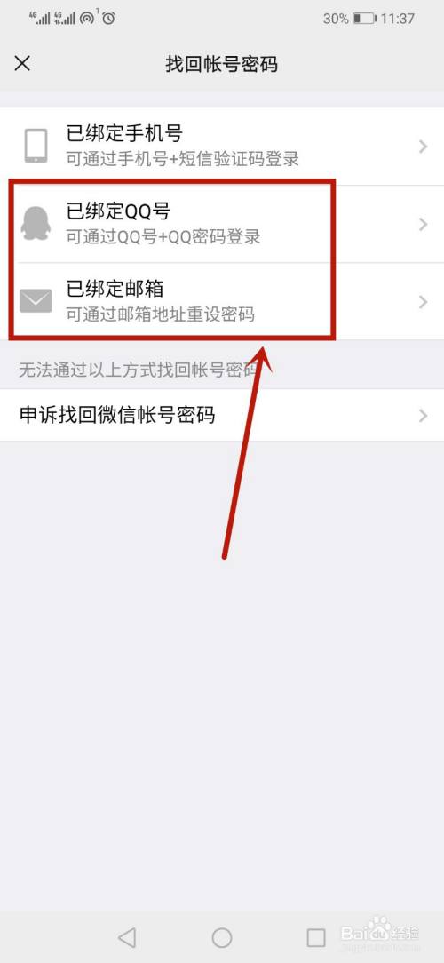 取消qq绑定号怎么解除_dnf公众号解除qq绑定_qq如何解除绑定手机号