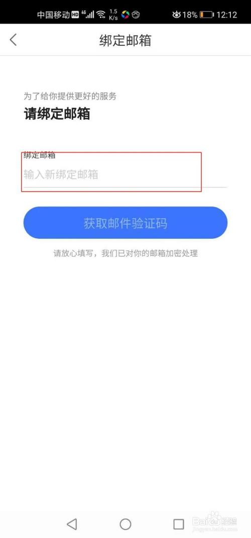 qq号怎么解除微信绑定_qq如何解除绑定手机号_qq号冻了绑定微信怎么解除