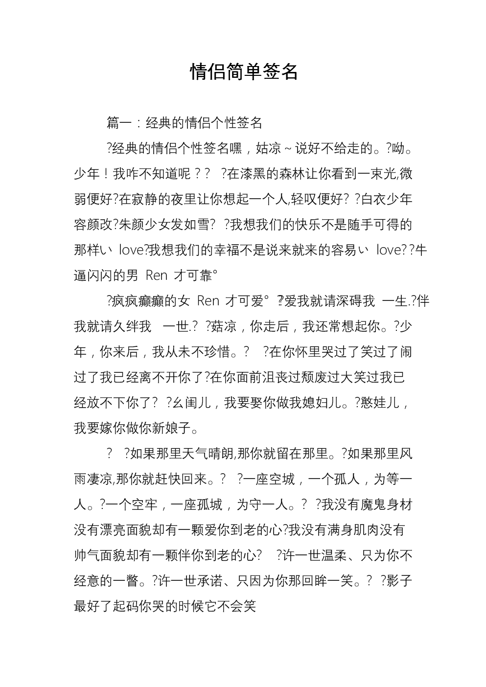 qq上面的名片赞怎么设置个性点赞_怎么设置qq空间点赞人数_空间点赞图标怎么设置