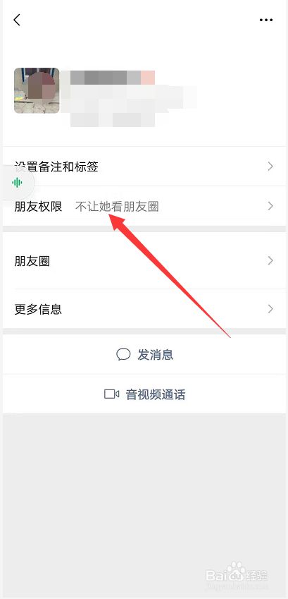 qq屏蔽对方消息对方会知道吗_qq如何拉黑对方_被对方拉黑了还能拉入群了吗