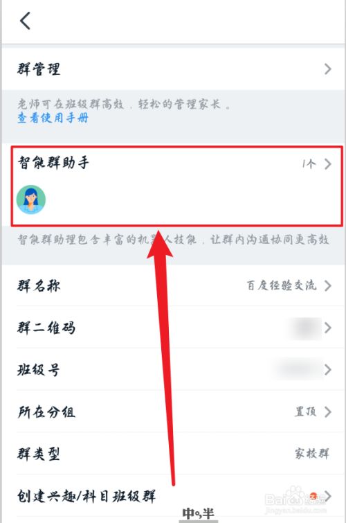 qq如何定时发消息给好友_qq怎么匿名发消息好友_为什么我的qq群发器给好友发消息都发布过去