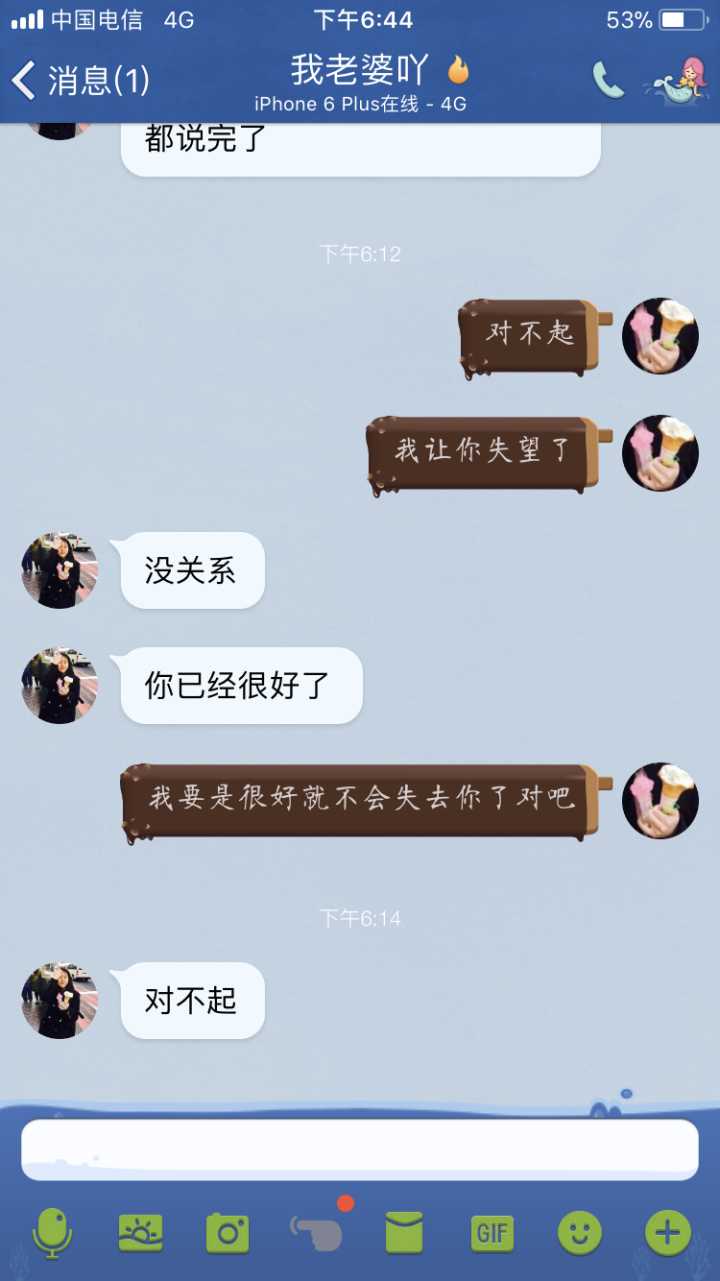 qq如何拉黑对方_苹果拉黑了对方短信对方知道吗_qq给对方播放影音文件对方看不到