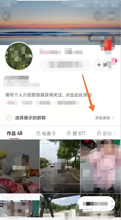 快手作品怎么上热门_快手互粉影响上热门吗_快手上热门技巧