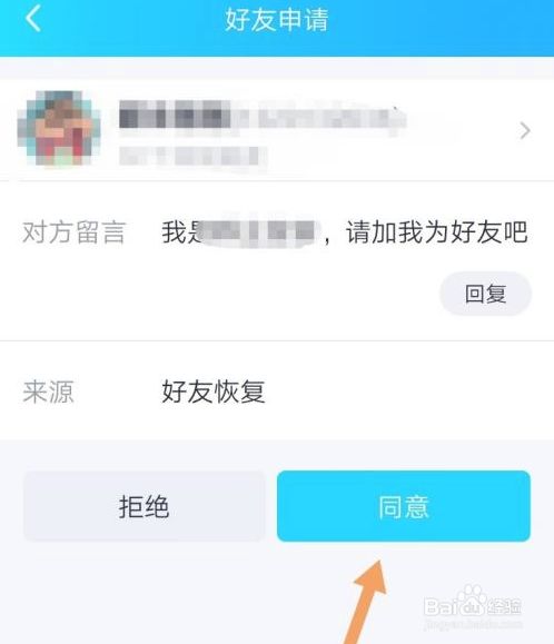 拉黑对方qq对方知道吗_qq如何拉黑对方_手机qq屏蔽对方消息对方会知道吗