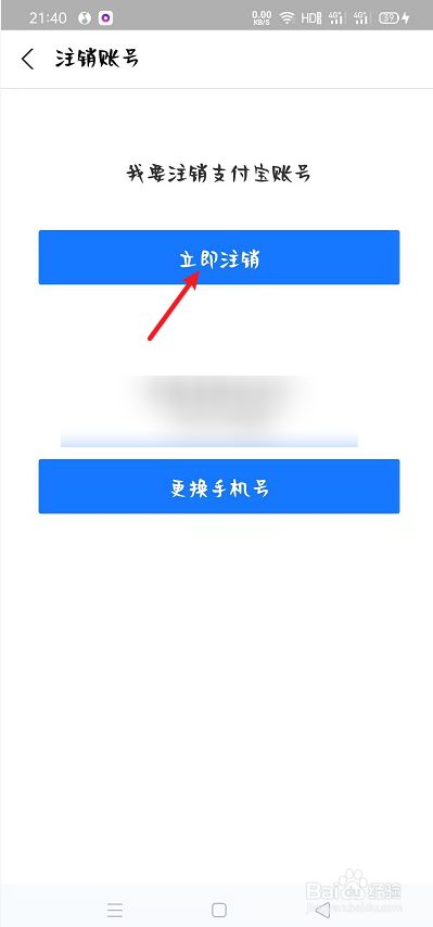 qq如何解除绑定手机号_qq号怎么解除绑定手机_qq号怎么解除微信绑定