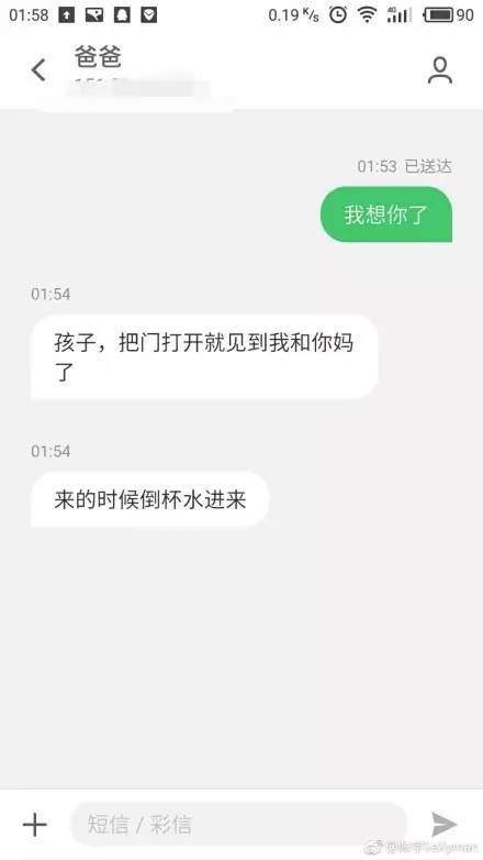 qq把好友删除了对方还有我吗_qq删好友对方知道吗_qq如何看对方有没有删你