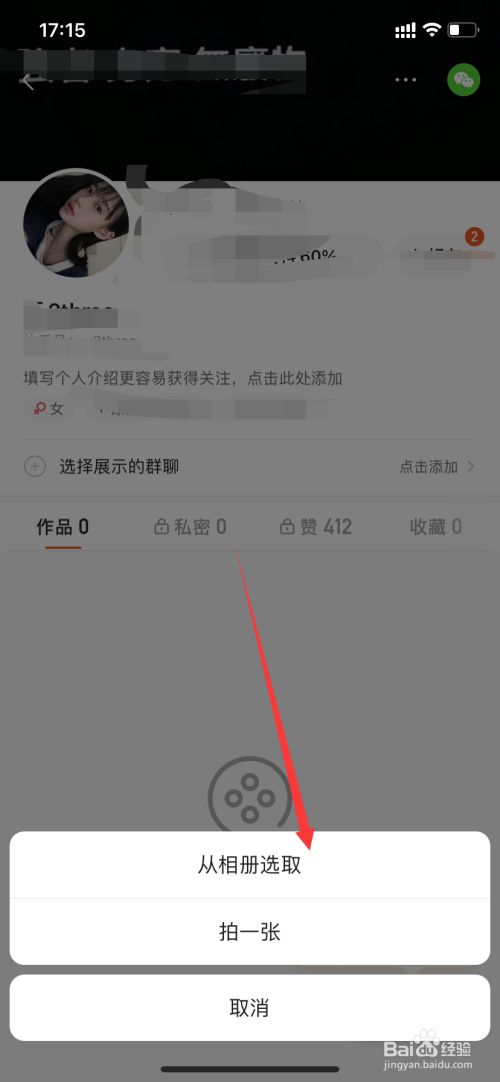 怎么查快手上没上热门_快手段子上热门技巧_快手上热门技巧