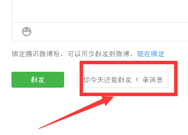 怎么对qq好友群发消息_手机qq不加好友怎么群发消息_qq如何群发消息给每一个好友