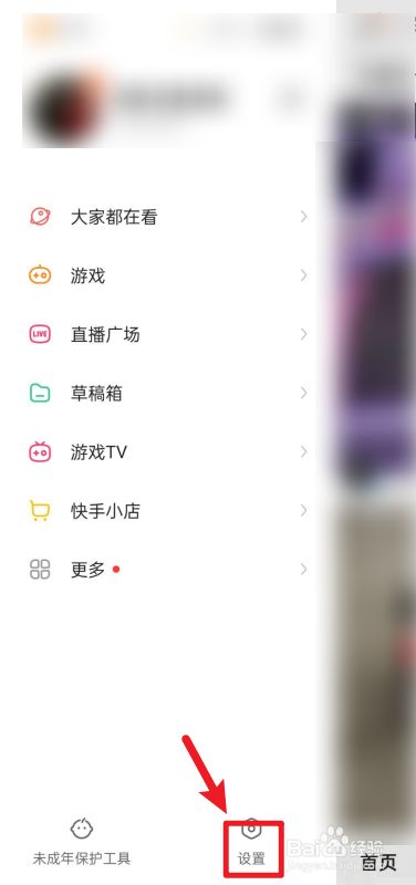 快手怎么买评论_快手评论66是什么意思_快手自动评论软件