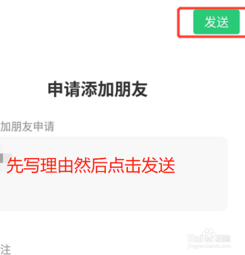 qq如何定时发消息给好友_自动给qq好友发消息_qq怎么给好友发匿名消息